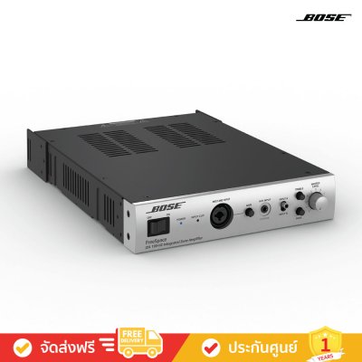 Bose FreeSpace IZA 190-HZ - Integrated Zone Amplifier (แอมปลิไฟเออร์) (Clearance Sale)