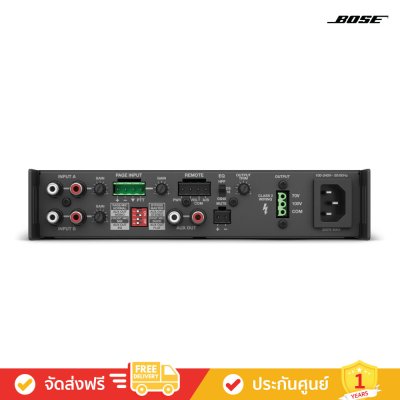 Bose FreeSpace IZA 190-HZ - Integrated Zone Amplifier (แอมปลิไฟเออร์) (Clearance Sale)