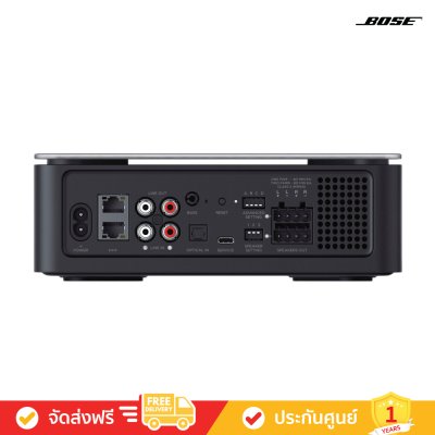 Bose Music Amplifier - Speaker Amp