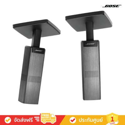 BOSE OmniJewel Ceiling Brackets
