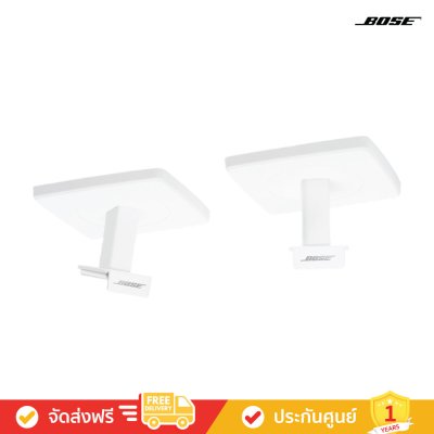 BOSE OmniJewel Ceiling Brackets (ขายึดลำโพงติดเพดาน)
