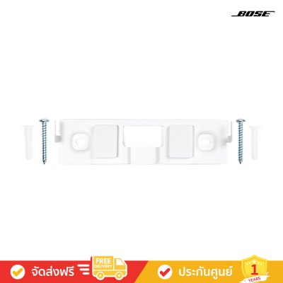 Bose OmniJewel Centre Channel Wall Bracket (White)