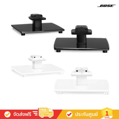 Bose OmniJewel Table Stands (ขาตั้งลำโพงตั้งโต๊ะ)