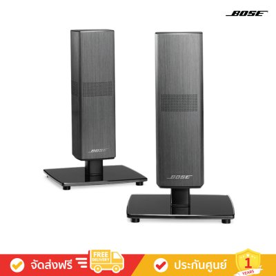 Bose OmniJewel Table Stands (ขาตั้งลำโพงตั้งโต๊ะ)