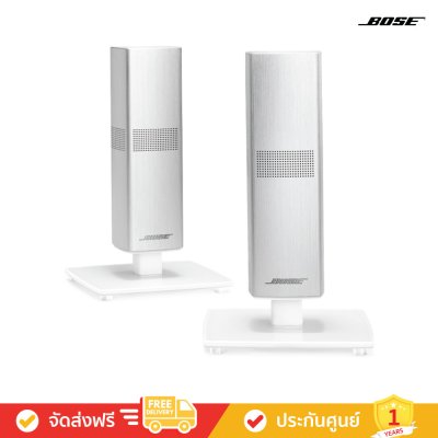 Bose OmniJewel Table Stands (ขาตั้งลำโพงตั้งโต๊ะ)