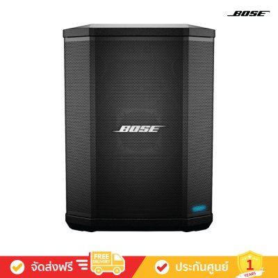 Bose S1 Pro Portable Bluetooth® Speaker System (With Battery)