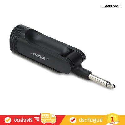 Bose S1 Pro+ 1/4" Wireless Instrument Transmitter