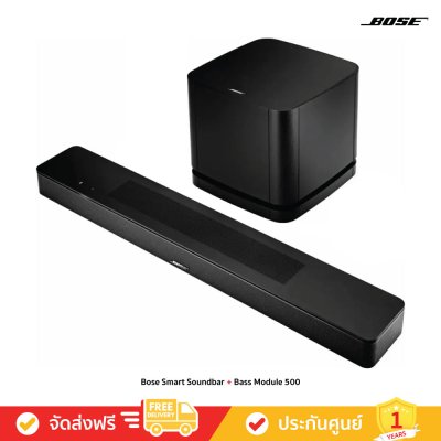 Bose Smart Soundbar + Bass Module 500 - ลำโพงซาวด์บารพร้อมตู้เบส