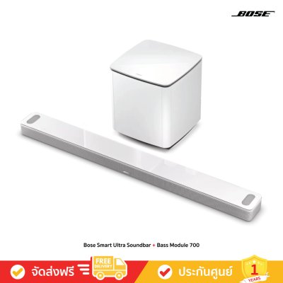 Bose Smart Ultra Soundbar + Bass Module 700 - ลำโพงซาวด์บารพร้อมตู้เบส (White)