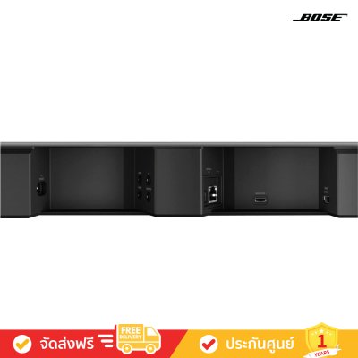 Bose Smart Ultra Soundbar - A Smart Soundbar System