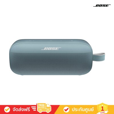 Bose SoundLink Flex - Bluetooth Speaker​ (ลำโพงพกพาไร้สาย)