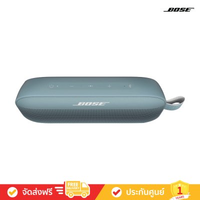 Bose SoundLink Flex - Bluetooth Speaker​ (ลำโพงพกพาไร้สาย)