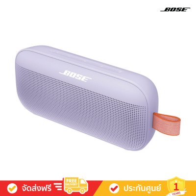 Bose SoundLink Flex - Bluetooth Speaker​ (ลำโพงพกพาไร้สาย)