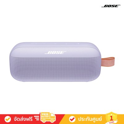 Bose SoundLink Flex - Bluetooth Speaker​ (ลำโพงพกพาไร้สาย)