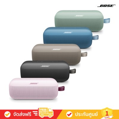 Bose SoundLink Flex 2nd Gen - Portable Speaker