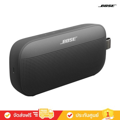Bose SoundLink Flex 2nd Gen - Portable Speaker