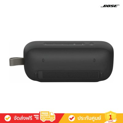 Bose SoundLink Flex 2nd Gen - Portable Speaker