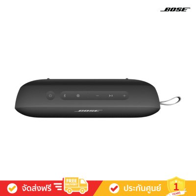 Bose SoundLink Flex 2nd Gen - Portable Speaker