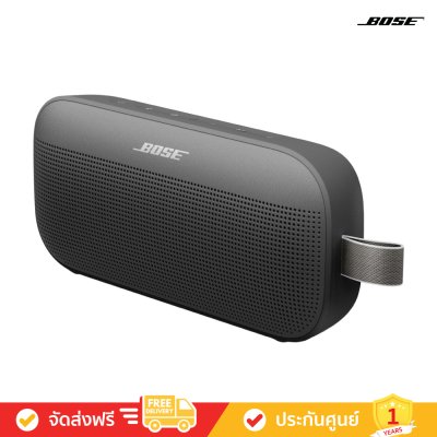 Bose SoundLink Flex 2nd Gen - Portable Speaker