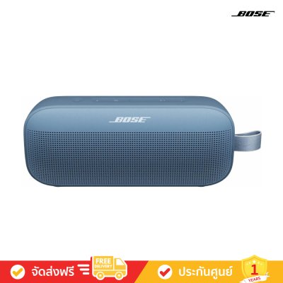 Bose SoundLink Flex 2nd Gen - Portable Speaker