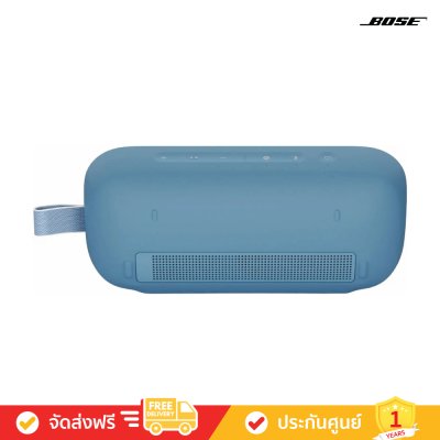 Bose SoundLink Flex 2nd Gen - Portable Speaker