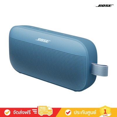 Bose SoundLink Flex 2nd Gen - Portable Speaker