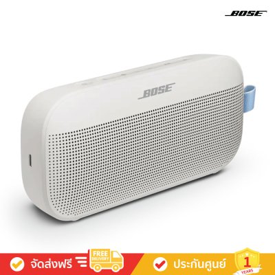 Bose SoundLink Flex 2nd Gen - Portable Speaker