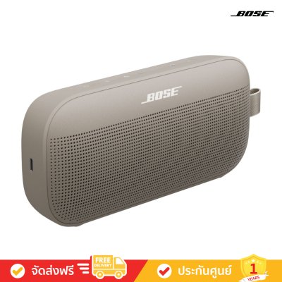 Bose SoundLink Flex 2nd Gen - Portable Speaker