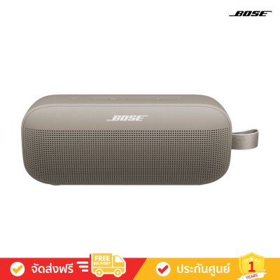 Bose SoundLink Flex 2nd Gen - Portable Speaker