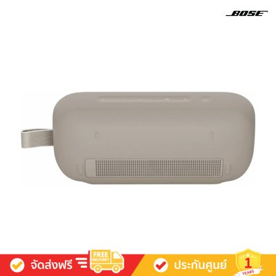 Bose SoundLink Flex 2nd Gen - Portable Speaker