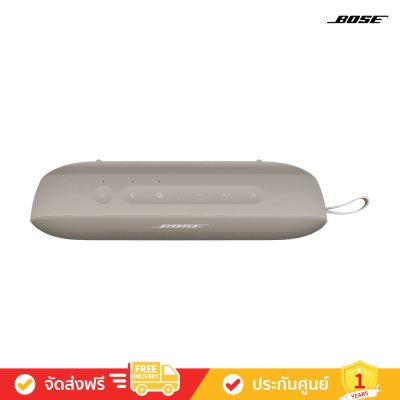 Bose SoundLink Flex 2nd Gen - Portable Speaker