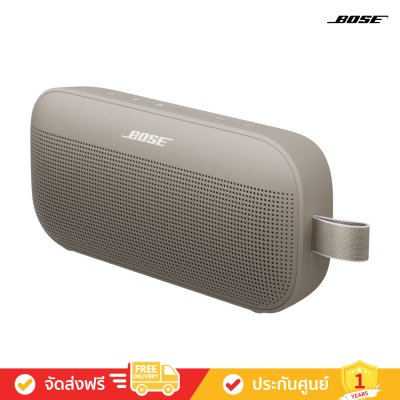 Bose SoundLink Flex 2nd Gen - Portable Speaker