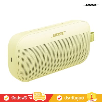 Bose SoundLink Flex 2nd Gen - Portable Speaker