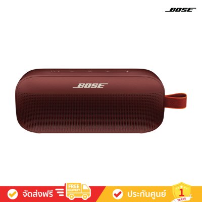 Bose SoundLink Flex - Bluetooth Speaker​ (ลำโพงพกพาไร้สาย)