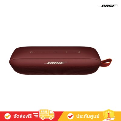 Bose SoundLink Flex - Bluetooth Speaker​ (ลำโพงพกพาไร้สาย)