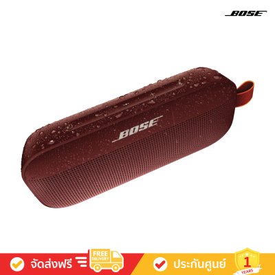 Bose SoundLink Flex - Bluetooth Speaker​ (ลำโพงพกพาไร้สาย)