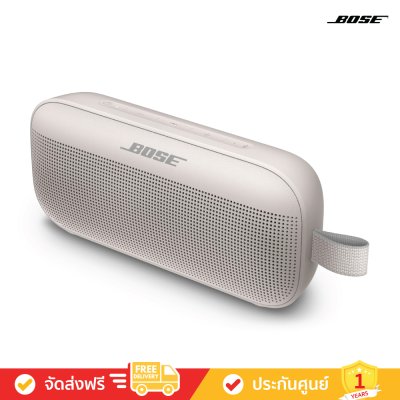 Bose SoundLink Flex - Bluetooth Speaker​ (ลำโพงพกพาไร้สาย)