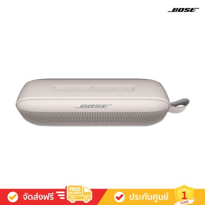 Bose SoundLink Flex - Bluetooth Speaker​ (ลำโพงพกพาไร้สาย)