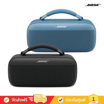 Bose SoundLink Max - Portable Bluetooth Speaker