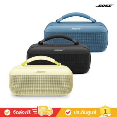 Bose SoundLink Max - Portable Bluetooth Speaker