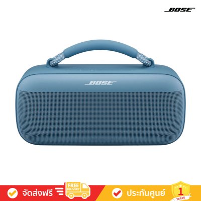 Bose SoundLink Max - Portable Bluetooth Speaker