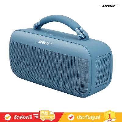 Bose SoundLink Max - Portable Bluetooth Speaker