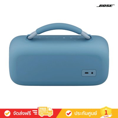 Bose SoundLink Max - Portable Bluetooth Speaker