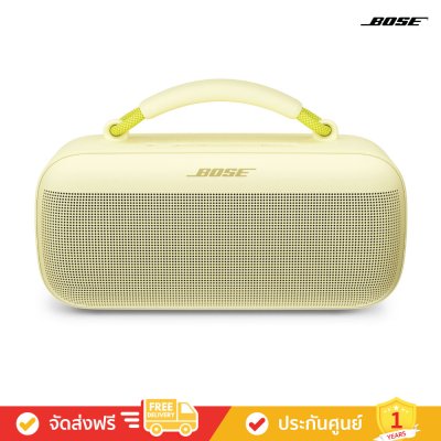 Bose SoundLink Max - Portable Bluetooth Speaker