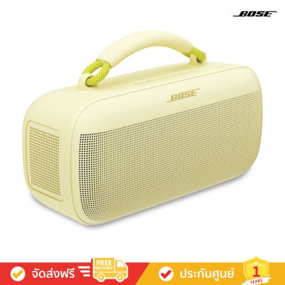 Bose SoundLink Max - Portable Bluetooth Speaker