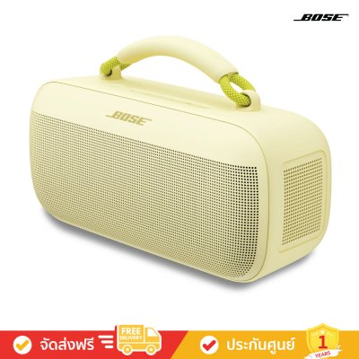 Bose SoundLink Max - Portable Bluetooth Speaker