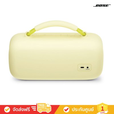 Bose SoundLink Max - Portable Bluetooth Speaker