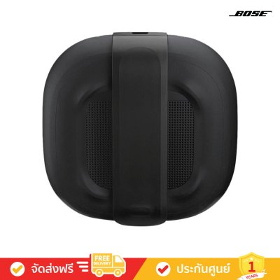 Bose SoundLink Micro - Bluetooth Speaker (ลำโพงพกพา)