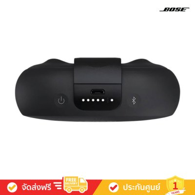 Bose SoundLink Micro - Bluetooth Speaker (ลำโพงพกพา)
