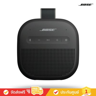 Bose SoundLink Micro (2nd Gen) - Portable Speaker (ลำโพงพกพา)